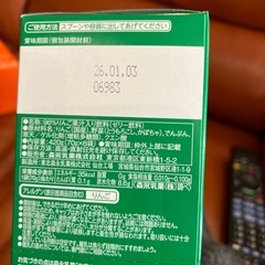 ベビーフード18個まとめての画像