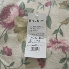 西川リビング 花柄ブランケット 140x200cm シングS 綿毛布の画像