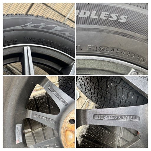 スタッドレス ブリヂストン ブリザック 215/60R17 UX CH-R