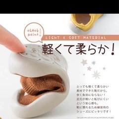 SELF-CARE グレー ファーストシューズ　プレシューズ　ベビーシューズの画像