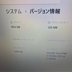 東芝 dynabook B65/M 第8世代 Core i3 8GB SSD1TB Office2021付属 の画像