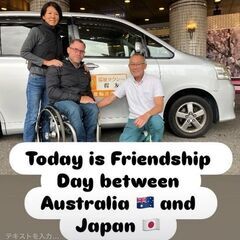 福祉タクシー得友（とくゆう）　大分市全域対応・車いす完備・…