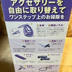 シャークスチームポータブルの画像