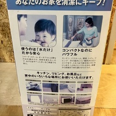 シャークスチームポータブルの画像