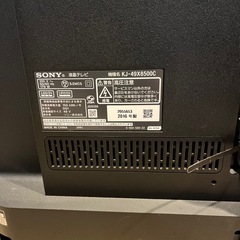 ソニー BRAVIA　4kテレビ 49インチの画像