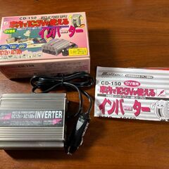 【手渡し限定】自動車用100V電源インバーター　中古品の画像