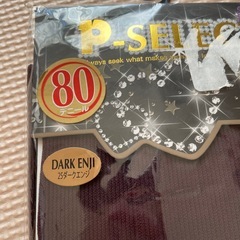 (条件付き無料) 　80デニールタイツ　リブタイツ　ボルドー　の画像