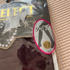 (条件付き無料) 　80デニールタイツ　リブタイツ　ボルドー　の画像