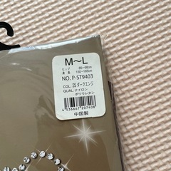 (条件付き無料) 　80デニールタイツ　リブタイツ　ボルドー　の画像