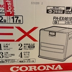 石油ファンヒーターCORONA （木造12畳コンクリート17畳）の画像