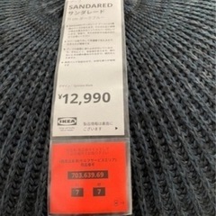 サンダレード　プーフ　の画像