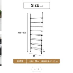 シューズラック　靴収納の画像