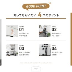 シューズラック　靴収納の画像