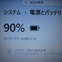 Win11 最新バージョン 25H2 EPSON Endeavor NJ4100E 《Core i5-7200U / 8GB / HDD500GB / DVD / カメラ / Office2021 》15.6型 の画像