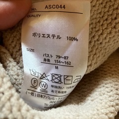 ⭕️ダボっとかわいい★フード付きモールニットの画像