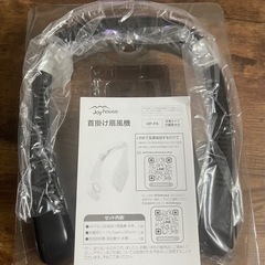未使用新品　首掛け扇風機　ネックファン　熱中症対策にの画像