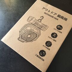  Luckxmas キャンプ 扇風機 20000mAh大容量の画像