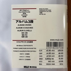 アルバム　スクエアサイズ　無印良品　新品の画像