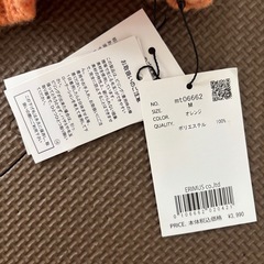 新品ニット2点セットの画像