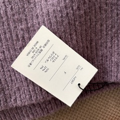 新品ニット2点セットの画像