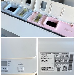 🔥🔥定価 12万→4,5万【美品】🔥🔥2025年購入HITACHI 洗剤自動投入動洗濯機10/KG BW-X100K-W配達無料 の画像