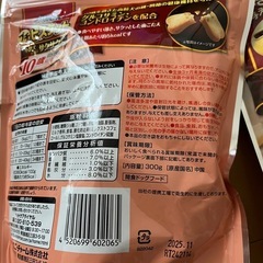 犬のおやつ③の画像