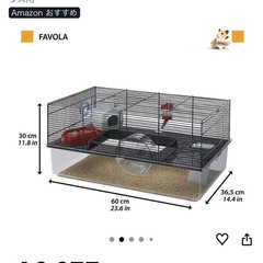 元値16000円のハムスターゲージと他　洗浄済み　ゴールデンサイズの画像