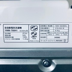 ★11/20まで★中古品★全自動洗濯機 ヤマダ電機 6kg 2020年製 YWM-T60H1 ホワイトの画像