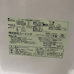 526番　冷蔵庫（80L）訳あり品！～店頭引き取り限定～の画像