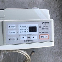 【都市ガス】 ガスファンヒーター の画像