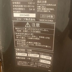 シャープ　空気清浄機の画像