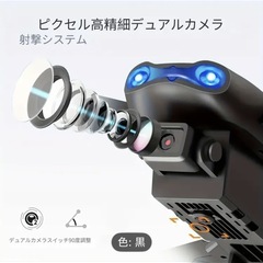 E99ドローン デュアルカメラ搭載　ドローンの画像