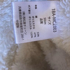 西松屋　ポンポン　帽子の画像