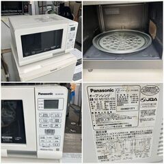 【良品 家電セット】一人暮らし家電セット♬【★分解洗浄済み♬　福岡市 市内近郊限定】①冷蔵庫②洗濯機③電子レンジの3点セット♬お得な家電セット多数ご用意♥【配送設置全て無料♬】の画像