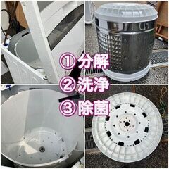 【良品 家電セット】一人暮らし家電セット♬【★分解洗浄済み♬　福岡市 市内近郊限定】①冷蔵庫②洗濯機③電子レンジの3点セット♬お得な家電セット多数ご用意♥【配送設置全て無料♬】の画像