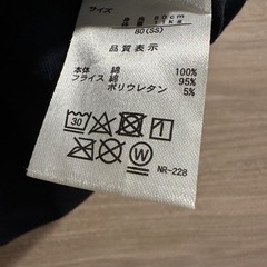 プティマイン　ワンピース　ハート　80の画像