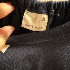 プティマイン　ワンピース　ハート　80の画像