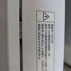 NITORI洗濯機(6kg)の画像