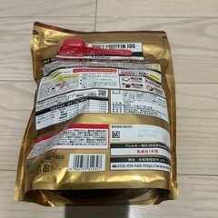 SAVAS  プロテインの画像