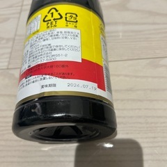 しょうゆ　1.8リットル
の画像