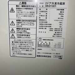 2015年製HISENSE冷蔵庫の画像