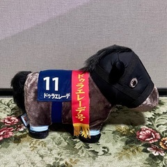 ドゥラエレーデ ★ サラブレッドコレクション ふわふわBig エスケイジャパン 競走馬 タグ付き ぬいぐるみの画像