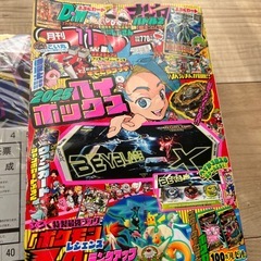 コロコロコミック2025年末11月号、本誌付録の画像