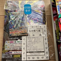 コロコロコミック2025年末11月号、本誌付録の画像