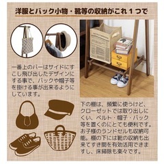 ハンガーラック コートハンガー 木製　ブラウンの画像