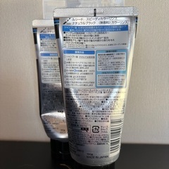 カラートリートメント 無料での画像