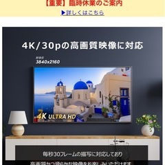 Horic 7m HDMIケーブル 4K対応の画像