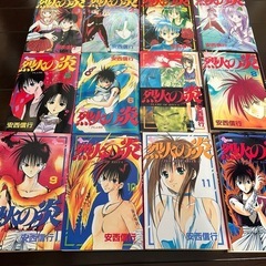 烈火の炎 全巻の画像