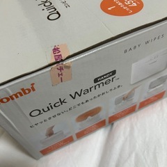 【決まりました✨】Combi Quick Warmer おしりふきウォーマーの画像