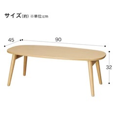 【14日19時以降or20日のみ】ローテーブル の画像